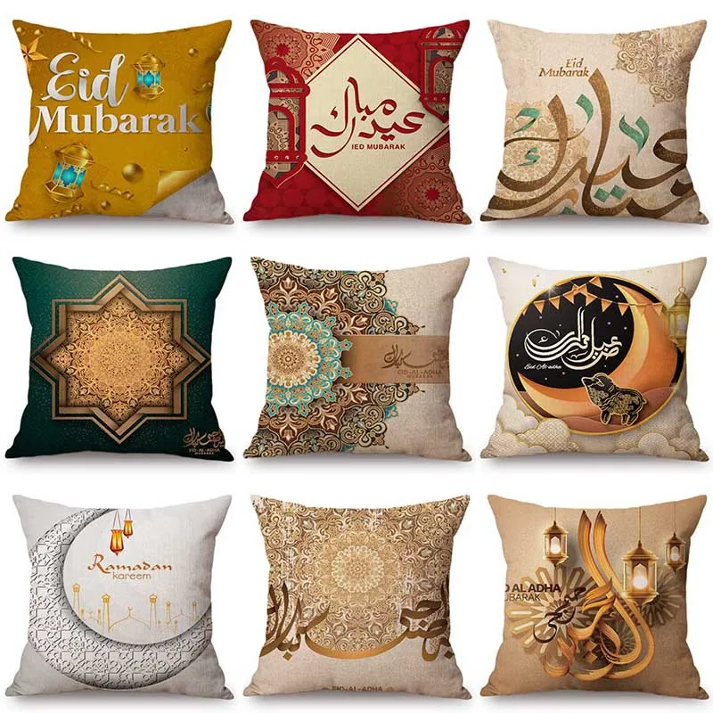 Рамадан исламский ИД Мубарак для украшения дома Наволочка Декор Диван хлопок