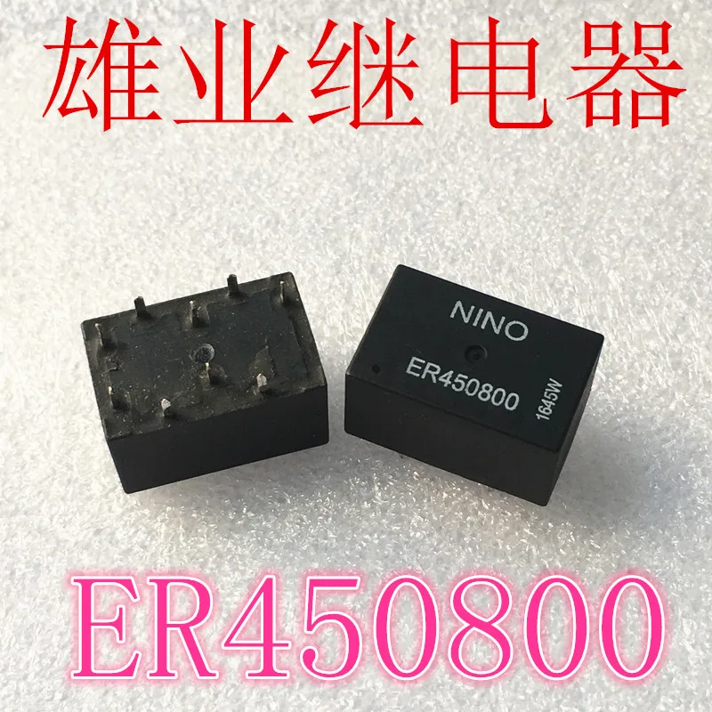 

Relay ER450800 car Relay 9PIN 12VDC