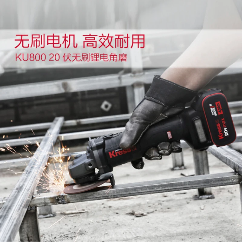 

Brushless Lithium Electric Angle Grinder Charging Polishing Machine Wireless Cutting Polishing Machine KU800.9 Electrical