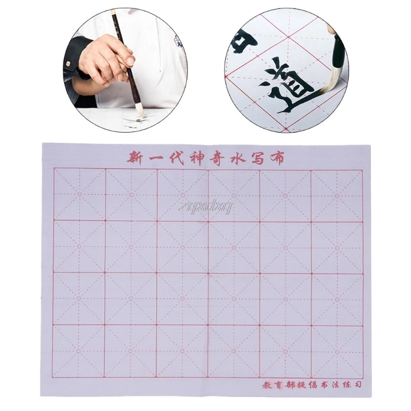 Magic Water Writing Cloth Gridded Notebook Mat Practicing Chinese Calligraphy Whosale&ampDropship | Канцтовары для офиса и