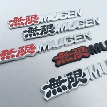 3D логотип Mugen Power автомобильная наклейка эмблема задний значок