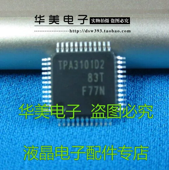 TPA3101D2 QFP [] Оригинальный ЖК-драйвер платы аудио чип | Электронные компоненты и