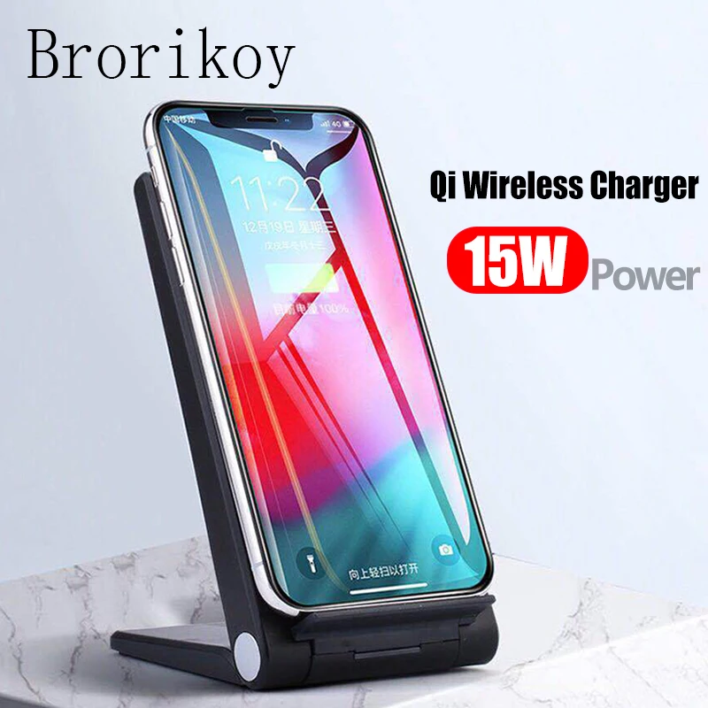 Универсальное настольное Беспроводное зарядное устройство Qi 15 Вт для Samsung S8 S9 iPhone