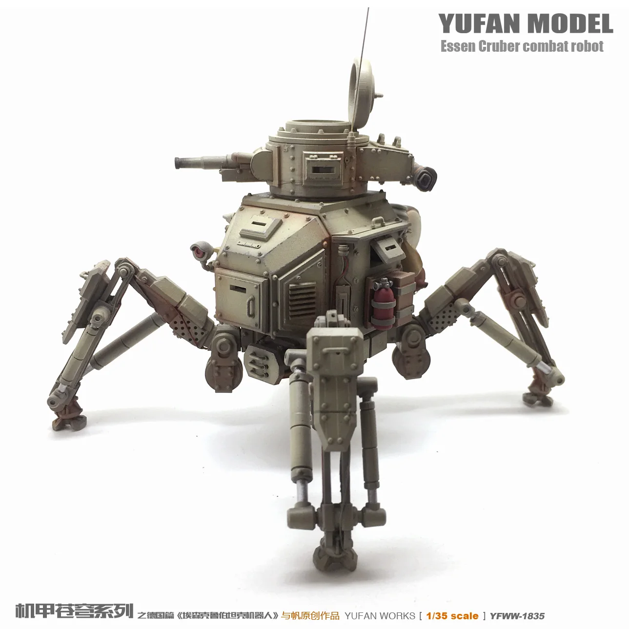 YUFAN модель 1/35 машина Броня Танк робот Смола Солдат YFWW-1835 KNL хобби