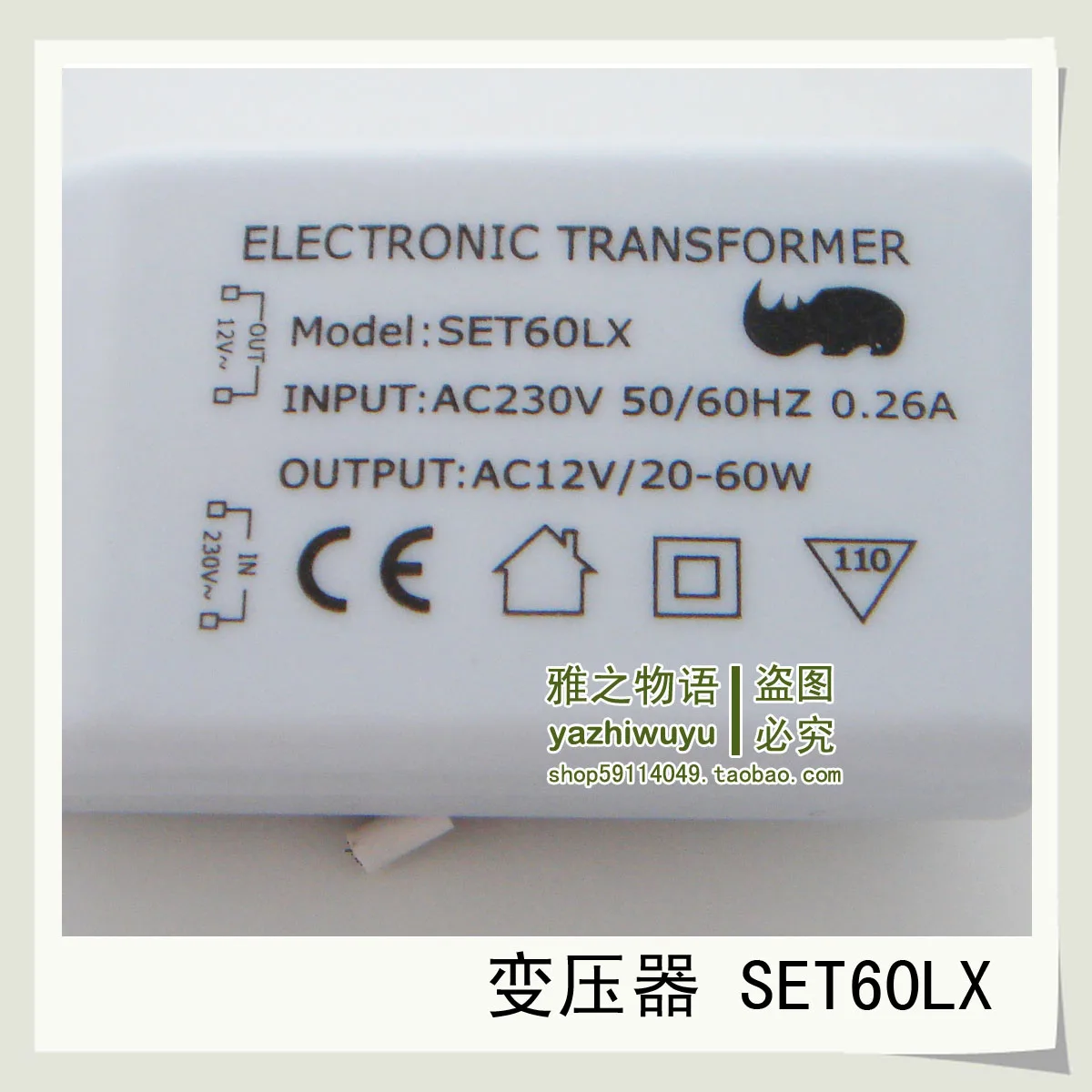 Genuine Igor Nison transformer 220V turn 12V ceiling lamp SET60LX power electronic |