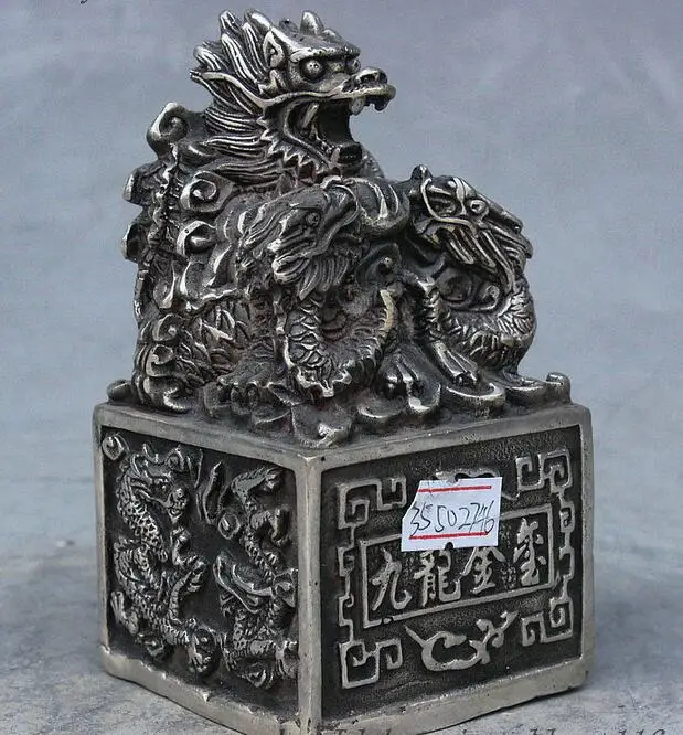 Китайская династия скульптура серебро 9 Дракон императорская Нефритовая печать