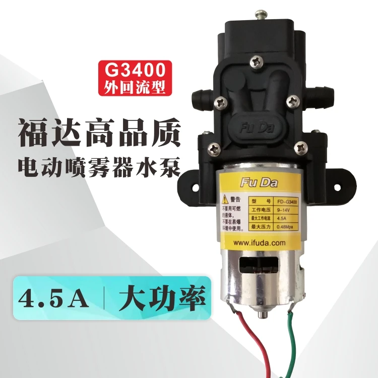 Электрический мембранный насос с распылителем водяной высокого давления 12 В