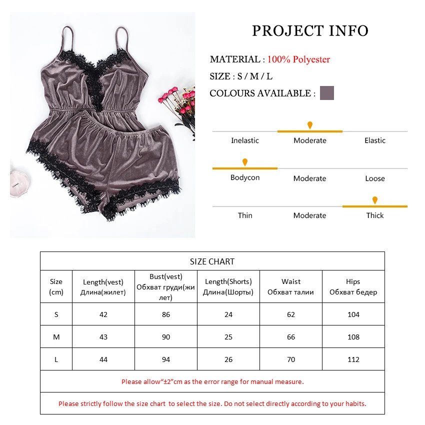 Женские привлекательные пижамные комплекты Suphis коричневые бархатные кружевные