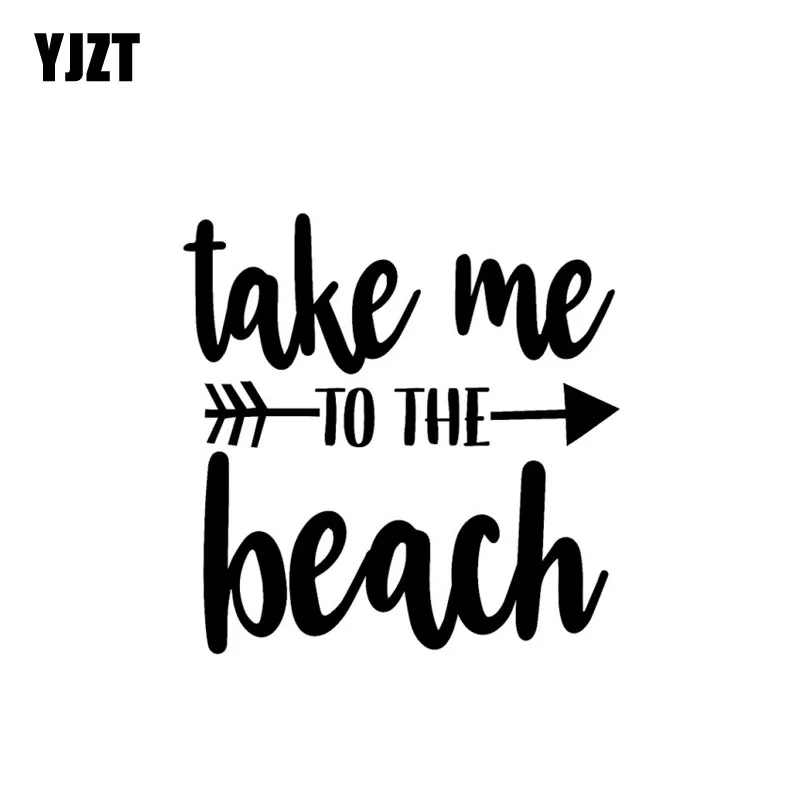 YJZT 13 2 см * 4 Автомобильная наклейка Take Me To The Beach Arrow Виниловая черного и серебряного