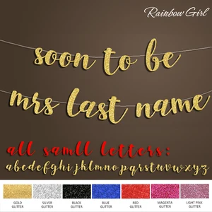 Скоро будет Mrs баннер или обычай фамилия, персонализированные баннер, свадебный душ украшения знак, Свадебная вечеринка аксессуары
