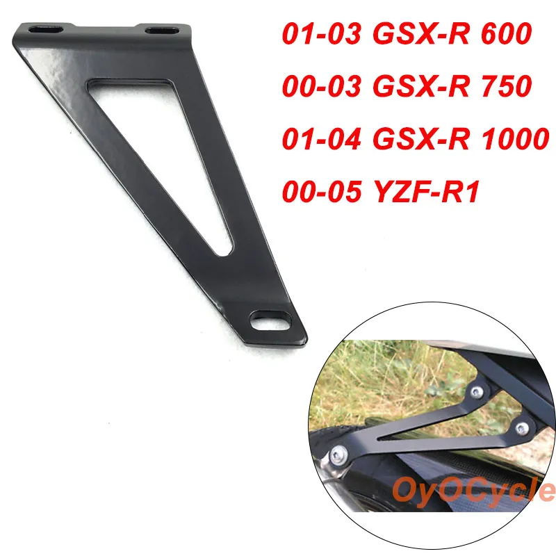 Для Suzuki GSXR600 GSXR750 GSXR1000 GSXR 600 750 1000 Yamaha YZFR1 YZF R1 кронштейн для выхлопа 2000 2001 2002 2003 2004