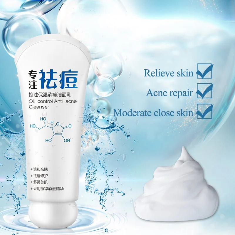 Новое очищающее средство для лица 80 г лечения акне удаления черных точек с