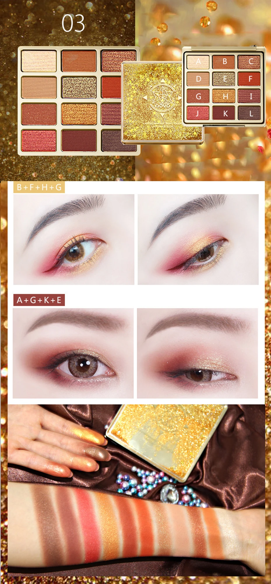NOVO Quicksand 12 цветов Палитра теней для век Naked shimmer Блеск Тени для век Макияж Nude Корея Косметика Новинка