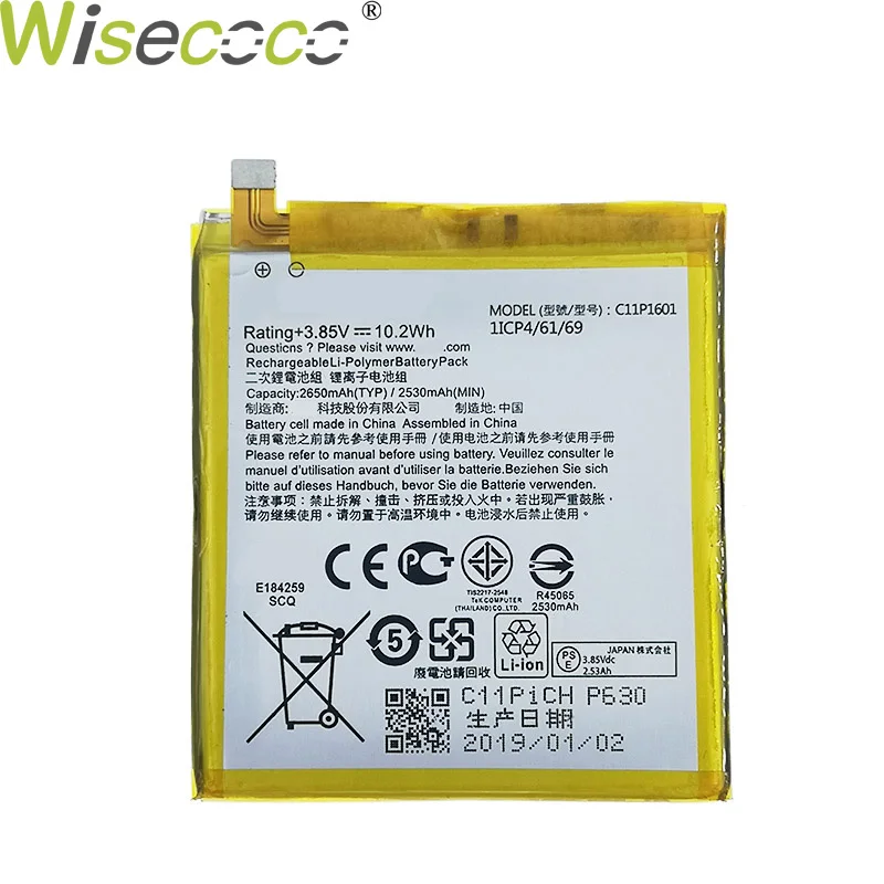 Wiscoco 2650 мАч C11P1601 Аккумулятор для ASUS Zenfone 3 Zenfone3 ZE520KL Z017DA Zenfone Live ZB501KL A007+ код дорожки