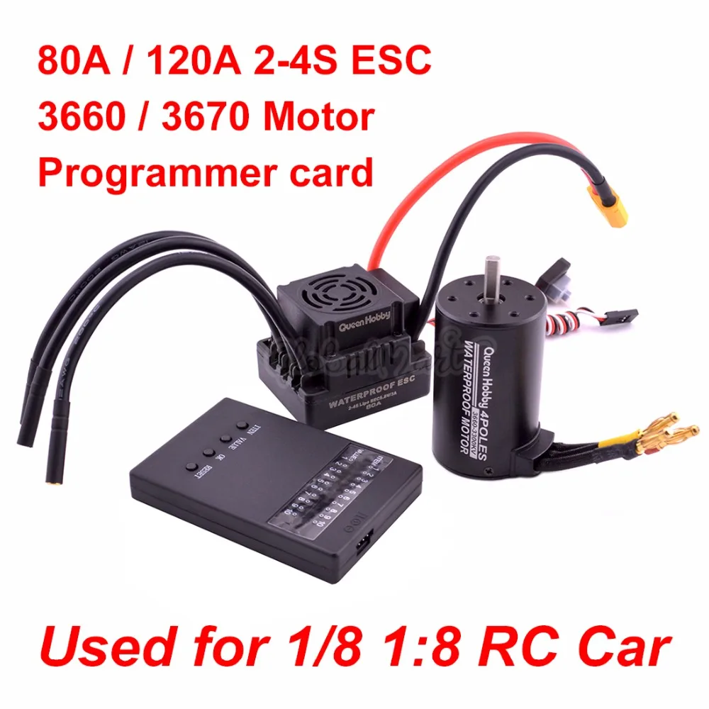 Водонепроницаемый S-80A 80A/S-120A 120A 2-4S ESC+ 3660 3300KV 3800KV/3670 2150KV 2650KV бесщеточный двигатель для 1/8 1:8 RC автомобилей грузовых автомобилей