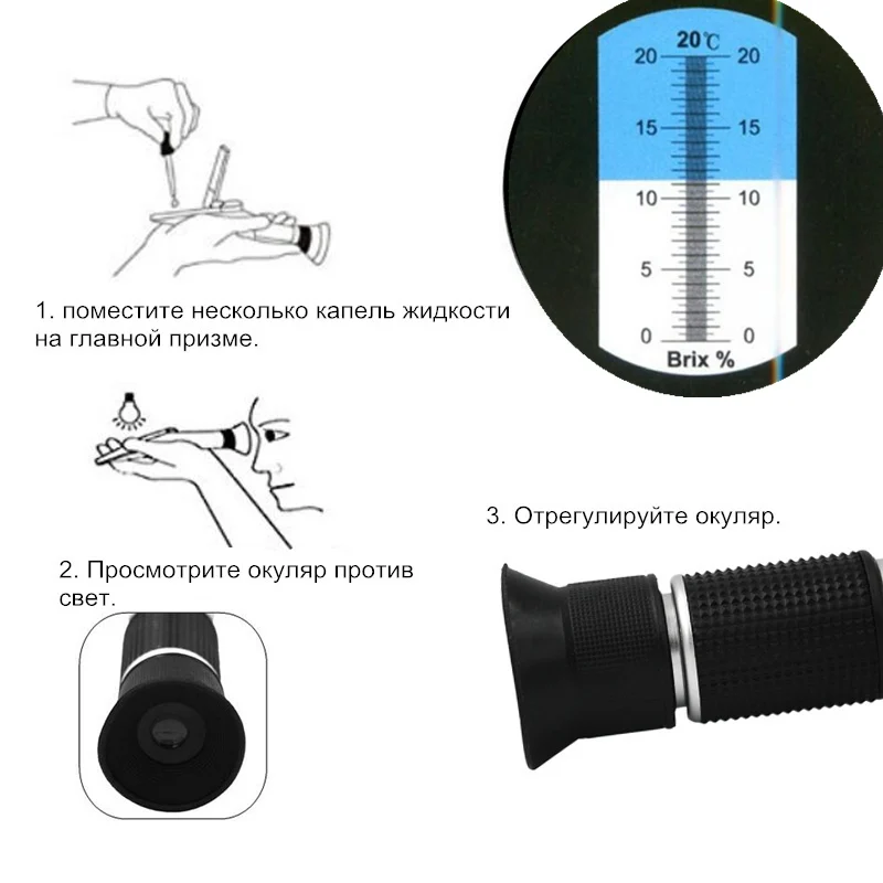 Рефрактометр с розничной коробкой ручной рефрактометр функцией определения