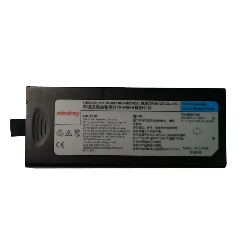 Аккумулятор 2600 мАч для системы мониторинга MINDRAY ECG LI13I001A IMEC8 IMEC10 IMEC12 IPM8 IPM10 IPM12
