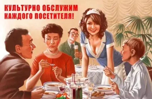 Swing motion Beauty сексуальные крутые прикольные советские винтажные ретро холст