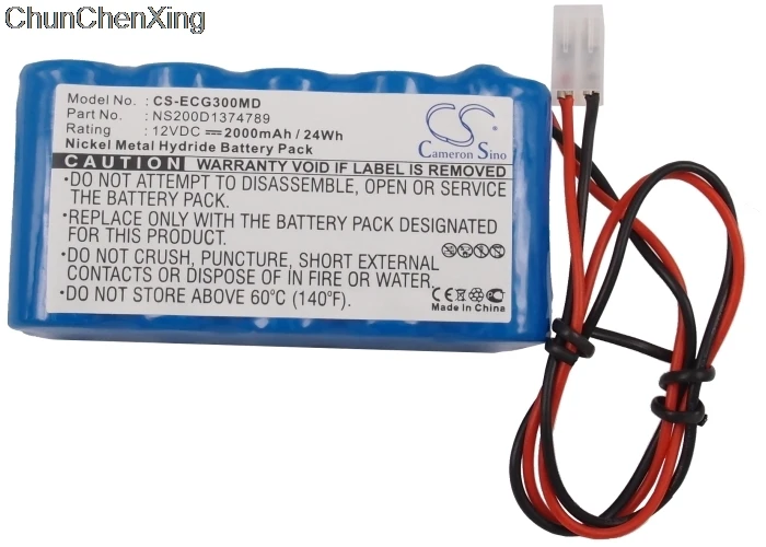 Аккумулятор Cameron Sino 2000mAh для Biocare ECG-100 ECG-101 ECG-101G ECG-300 ECG-300G Cardipia 800C ECG-101A ECG-300A |