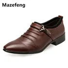 Туфли Mazefeng мужские классические, металлическая кожа, без застежки, Элегантная модная обувь, лоферы, большие размеры