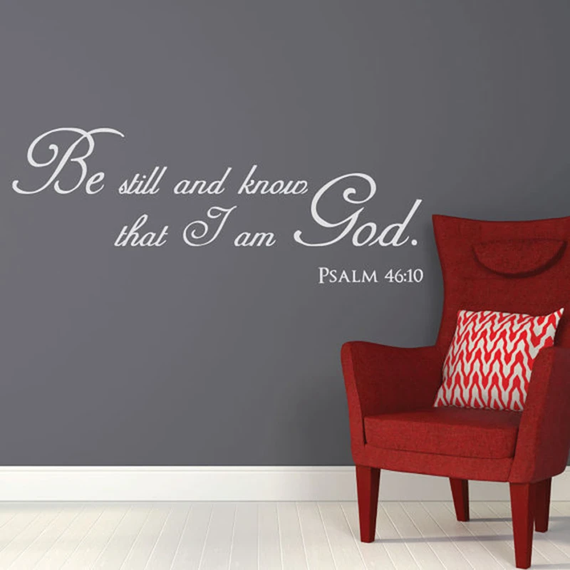 Виниловые наклейки на стену Я Бог|home decor|vinyl wallvinyl wall stickers |