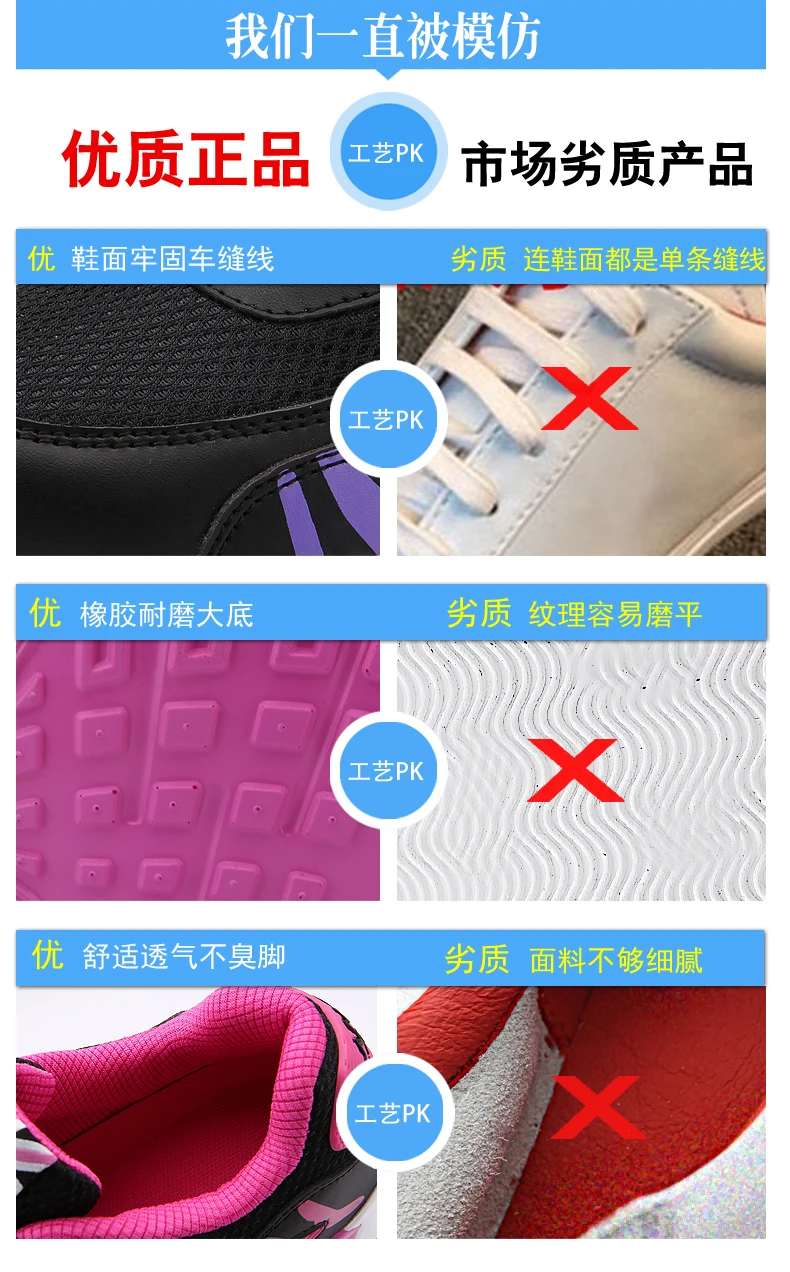 Tenis feminino; женская спортивная обувь; женская обувь для тенниса; женская обувь, увеличивающая рост; устойчивые спортивные кроссовки для фитнеса; кроссовки