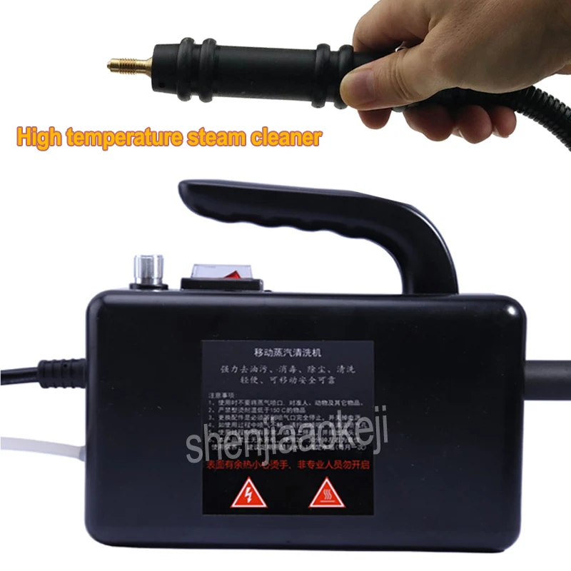 Высокотемпературная портативная моющая машина высокого давления ручной