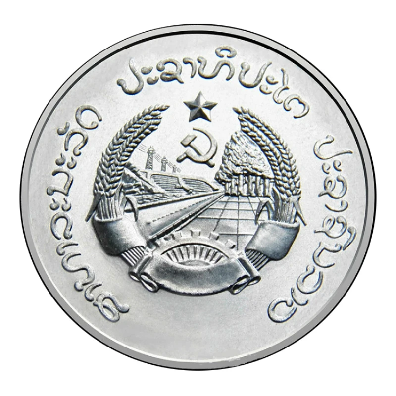 Лаос 50 сверхмощные Светодиоды красного свечения 1980 км #24 UNC оригинальный монета