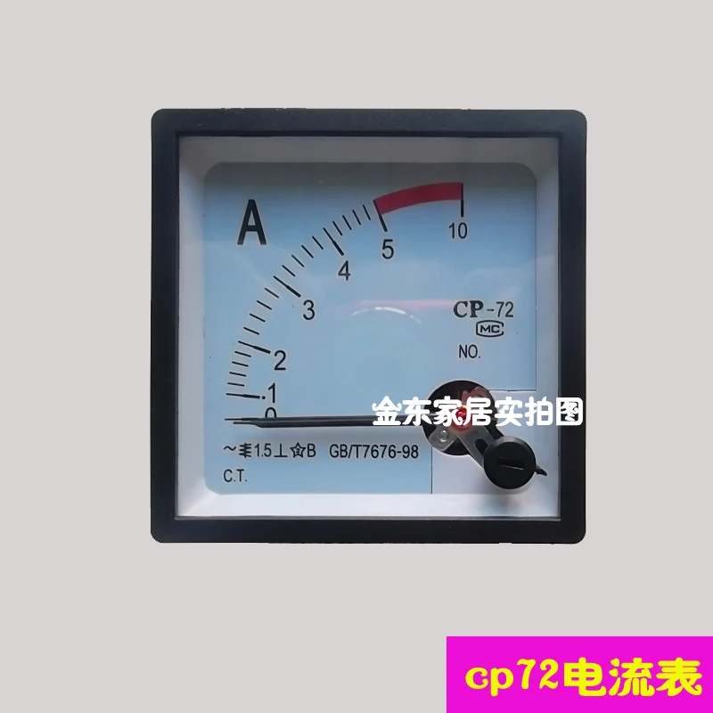 

Pointer Ammeter CP-72 SQ72 CZ72-A 72 * 72 Pointer Voltmeter 450V