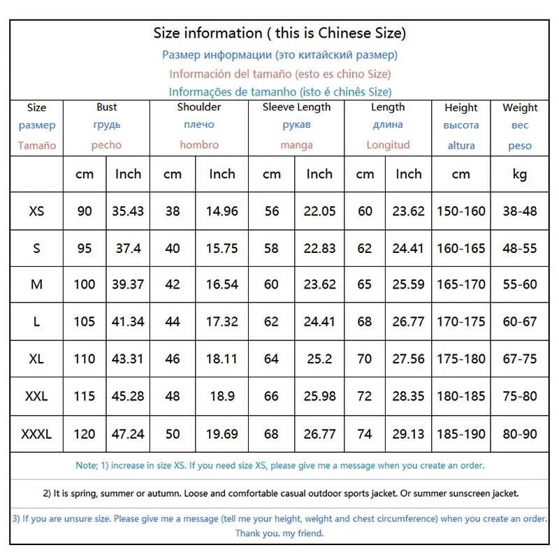 Мужская и Женская Весенняя спортивная куртка быстросохнущая с капюшоном для