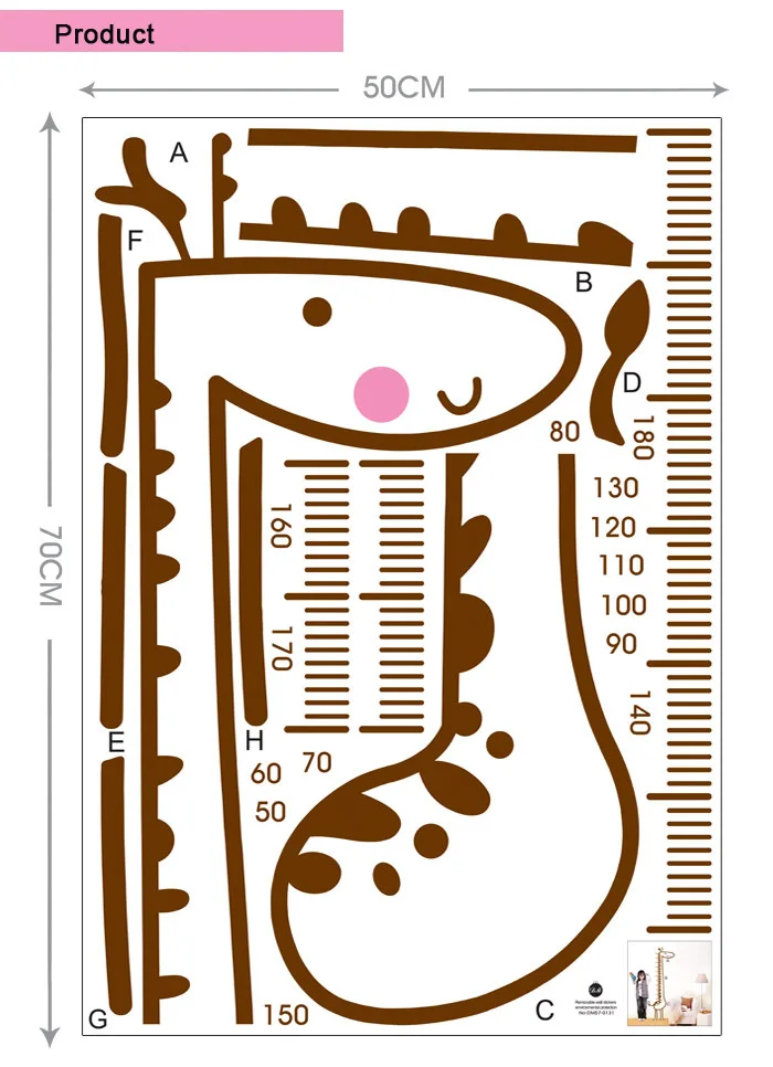 Декоративная наклейка для детской комнаты.Коричневый жираф измерения роста|height