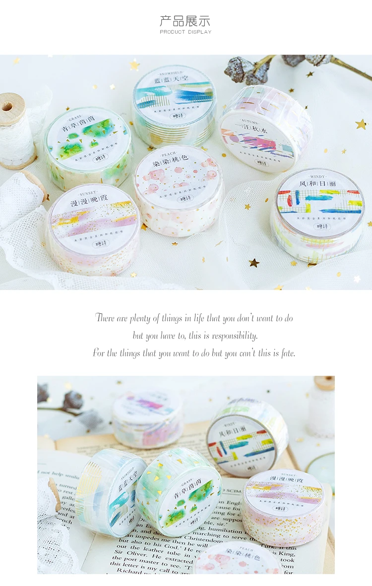 1 шт. васи ленты DIY Kawaii свежий акварельный красно-коричневая бумага маскирующая лента декоративные клейкие ленты Скрапбукинг наклейки 2 см