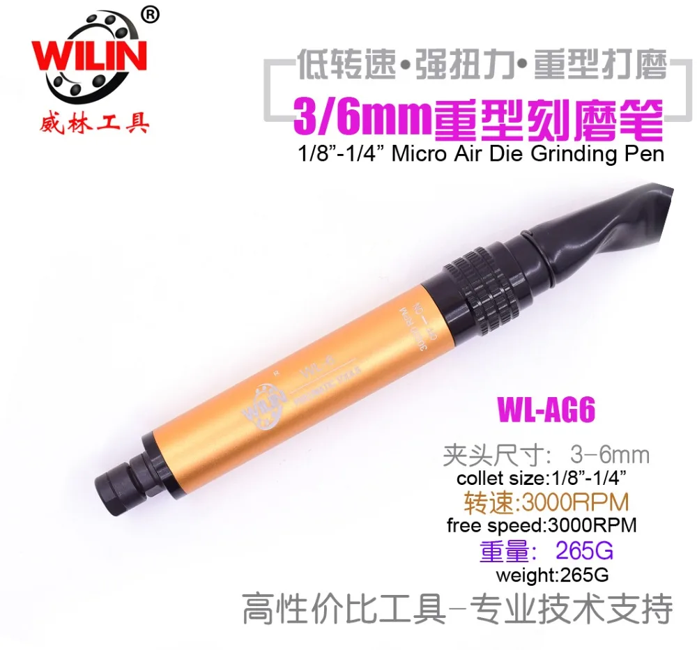Wilin пневматические инструменты пневматическая гравировальная машина
