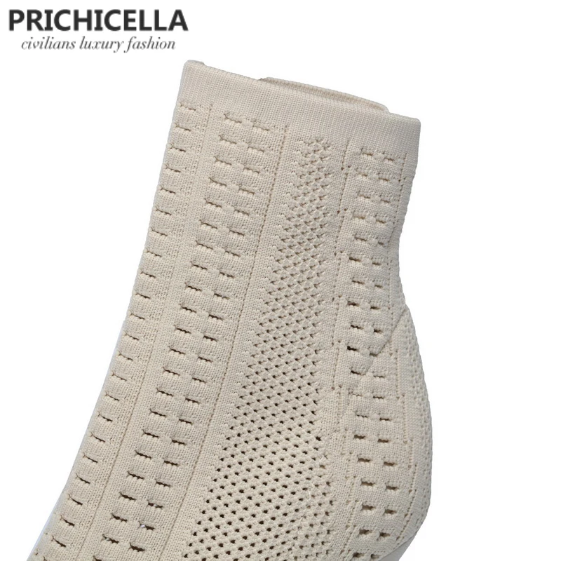Prichicella женские бежевые вязаные с открытым носком высокий каблук ботильоны эластичные Носки пинетки