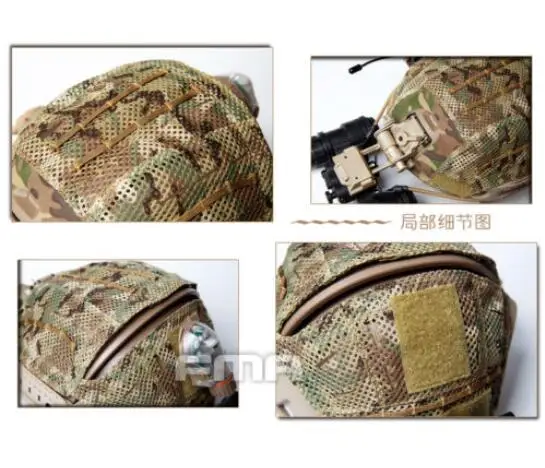 Чехол для шлема FMA TB1282 MC CP / AF (Мультикам)|Шлемы| |