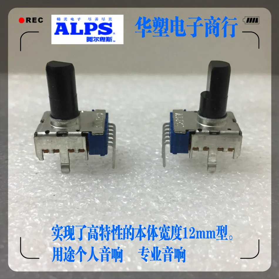 RK12L1230C0K ALPS-переключатель электронный органный Радио DVD динамик потенциометр