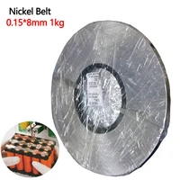 1kg 0 15x8mm nickel strip 18650 battery pack welding nickel belt nickel plated steel strip lithium battery connecting sheet