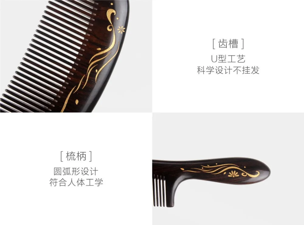 xiaomi mijia, натуральное дерево, сокровище, золото, ручная роспись, расческа, Антистатическая, черное дерево, окрашенная золото, ручная роспись, расческа, горячая распродажа