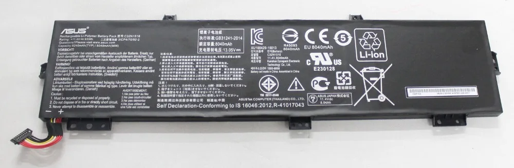 Новая модель для ASUS ROG G701VI G701VO GX700VO6820 GX700 GX700VO C32N1516 11 4 V 93WH|Аккумуляторы ноутбуков| |