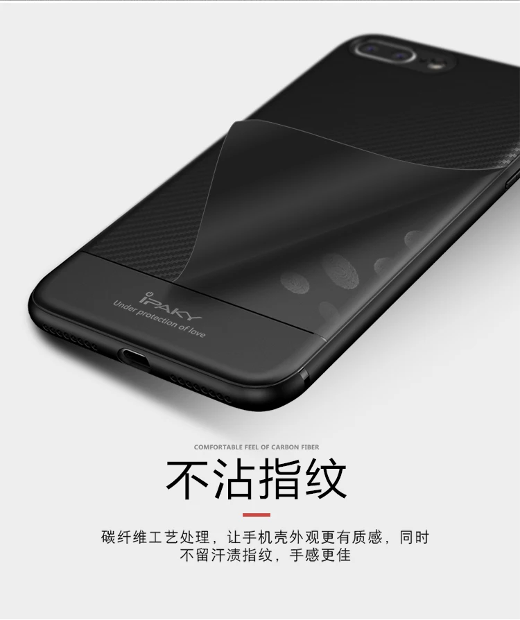 For iPhone 8 case ipaky coque 7 plus iPhone8 Silm Carbon Fiber skin Silicone Cover iphone cases |
