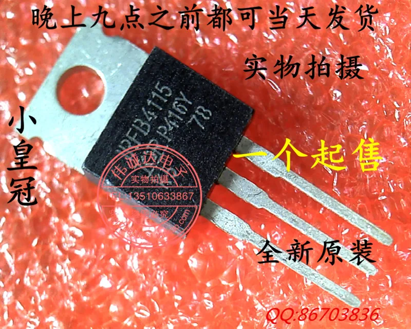 Сны-ic 5 ШТ. IRFB4115PBF IRFB4115 TO-220 |