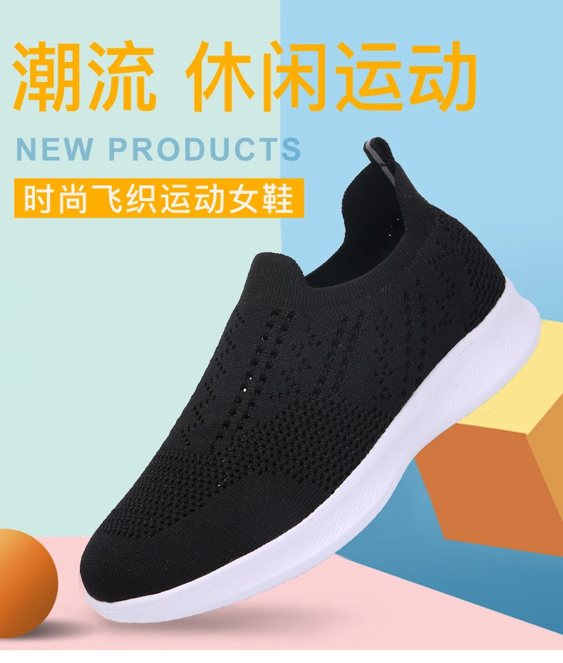 Tenis feminino новые женские легкие мягкие спортивные туфли для спортзала Женская теннисная обувь женские прочные спортивные кроссовки дешевые
