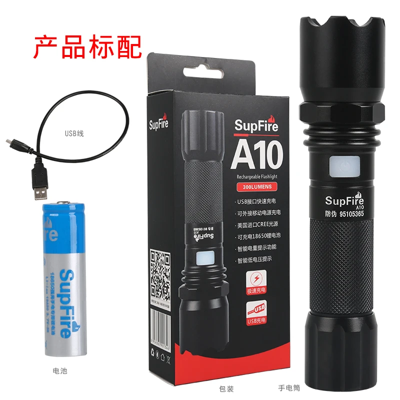 SupFire A10 CREE XPE 240lm 3 режима USB Перезаряжаемый мини фонарь светодиодный фонарики