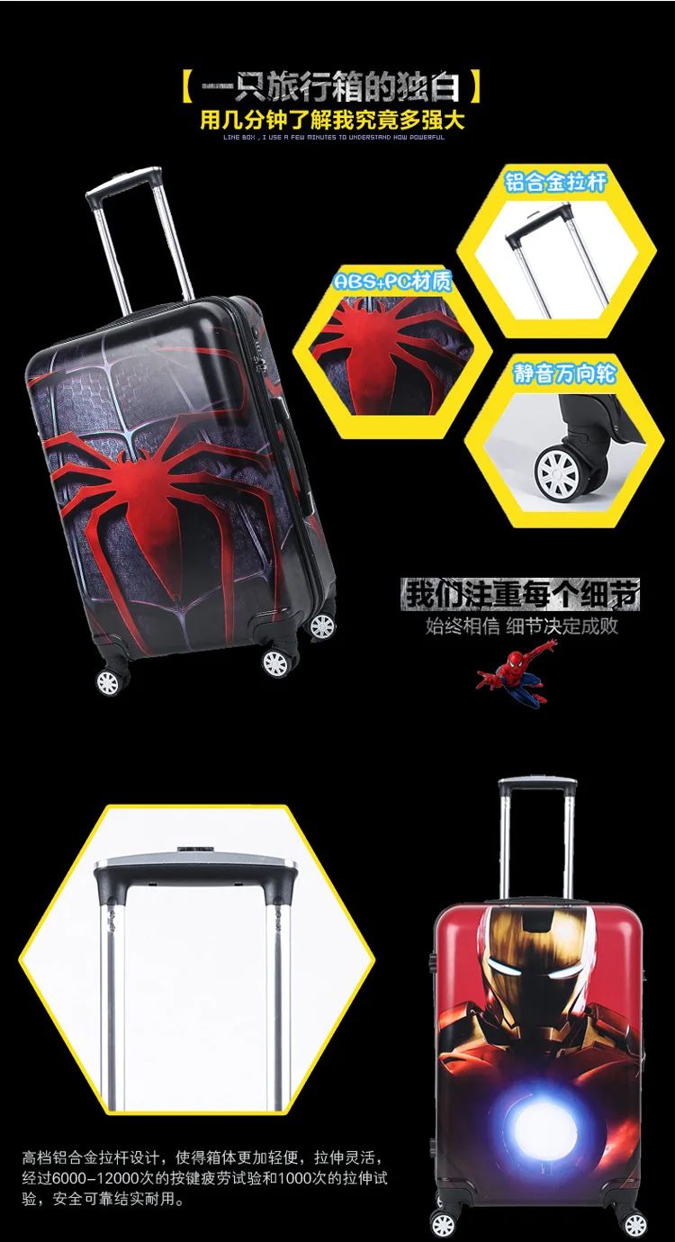 Travel tale ПК 20/24 дюймов прокатки Чемодан Spinner бренд дорожного чемодана Капитан Америка/Человек-паук/Железный человек для путешествий Чемодан