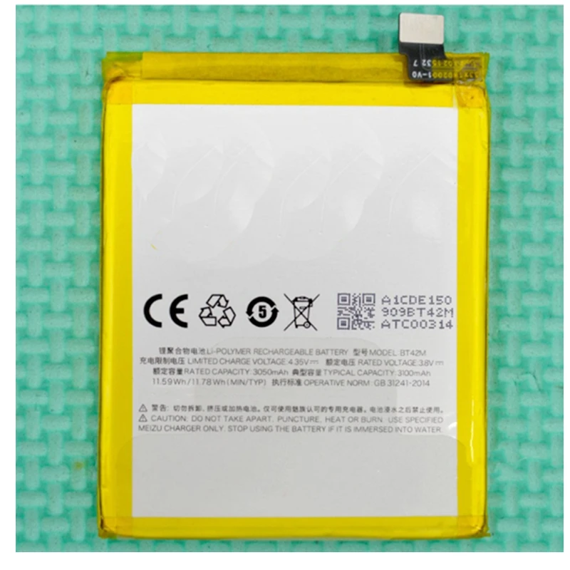 

Rush Sale Limited Stock Retail 3100mAh BT42M New Replacement Battery For Meilan M1metal High Quality