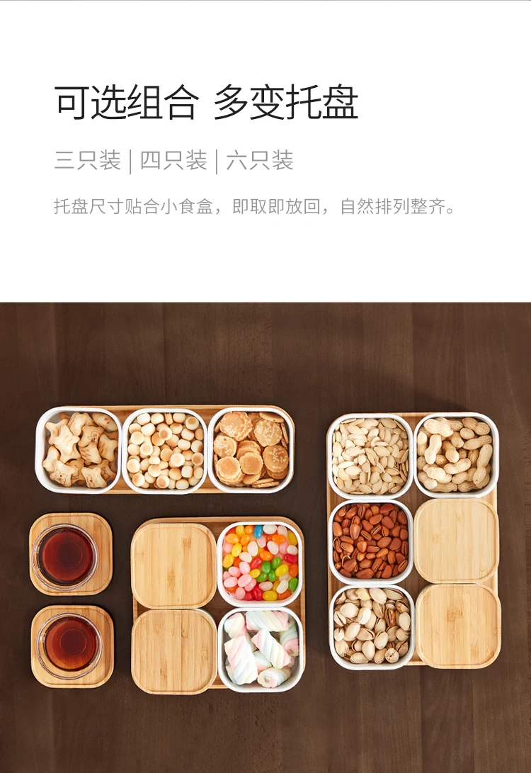 ZEN'S бамбуковые тарелки для закусок МДФ коробка для хранения с бамбуковым поддоном и крышкой для кухонного хранения