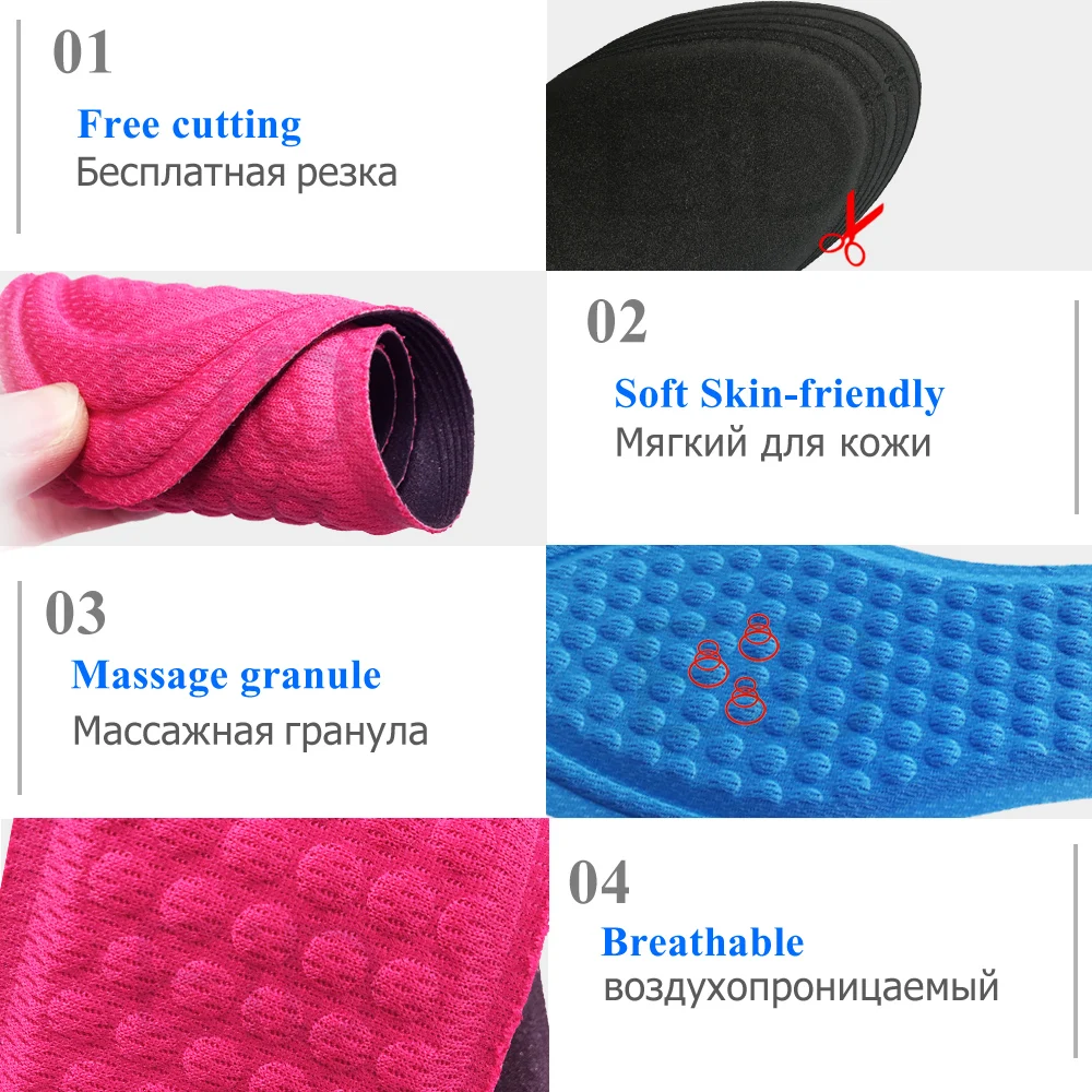 4D спортивные дезодорирующие стельки из пены с эффектом памяти мягкая подкладка