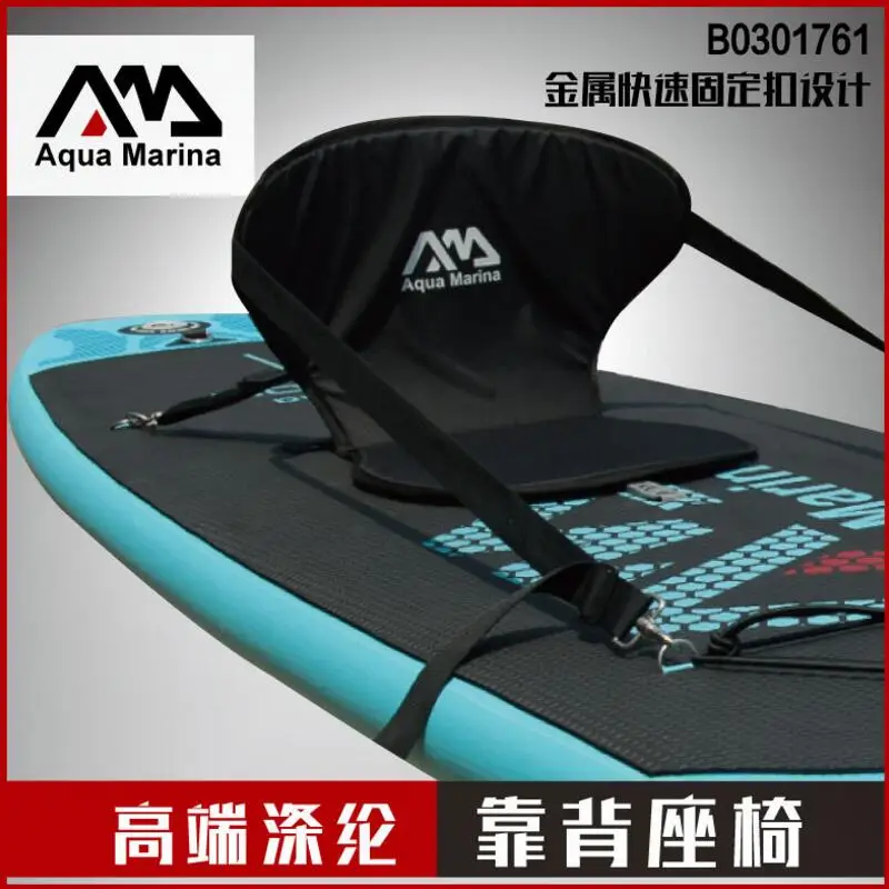 Роскошное мягкое гребное сиденье для Каяка лодки Противоскользящее основание aqua