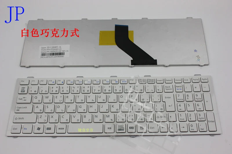 Новости ноутбук клавиатура для Fujitsu Lifebook A530 AH530 AH531 NH751 США/японский/Таиланд макет