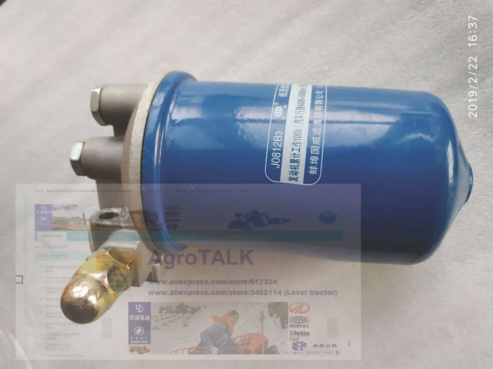 Масляный фильтр в сборе с кодовым номером J0812B3